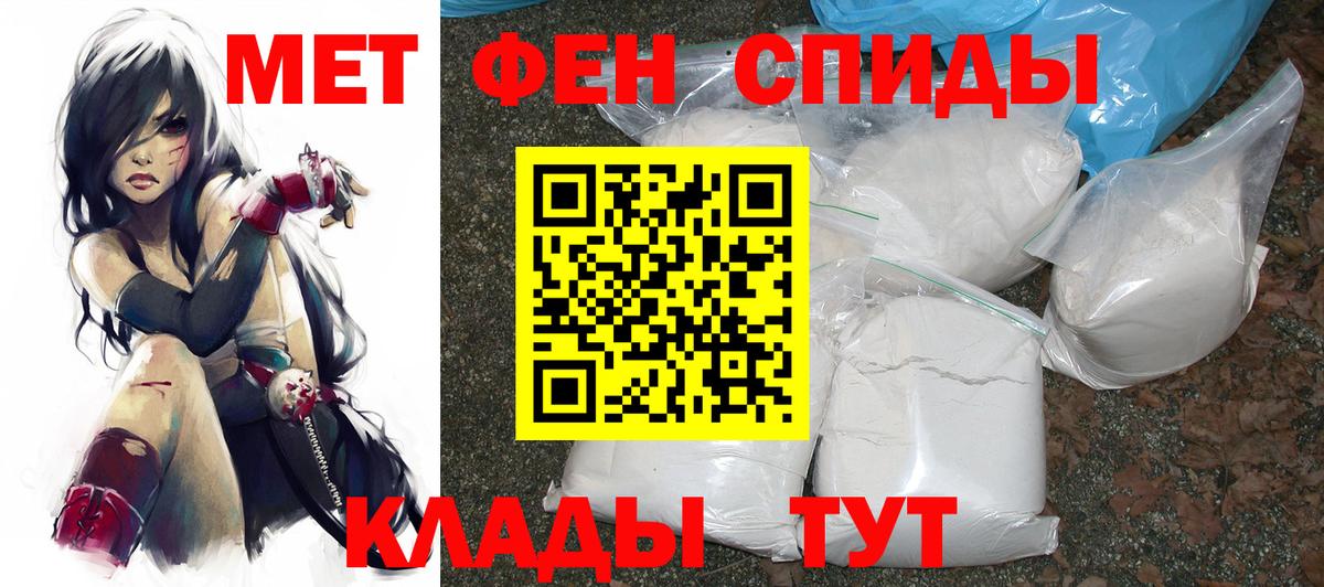 АМФЕТАМИН VHQ  АМФ  Ачхой-Мартан  Вход с VPN 