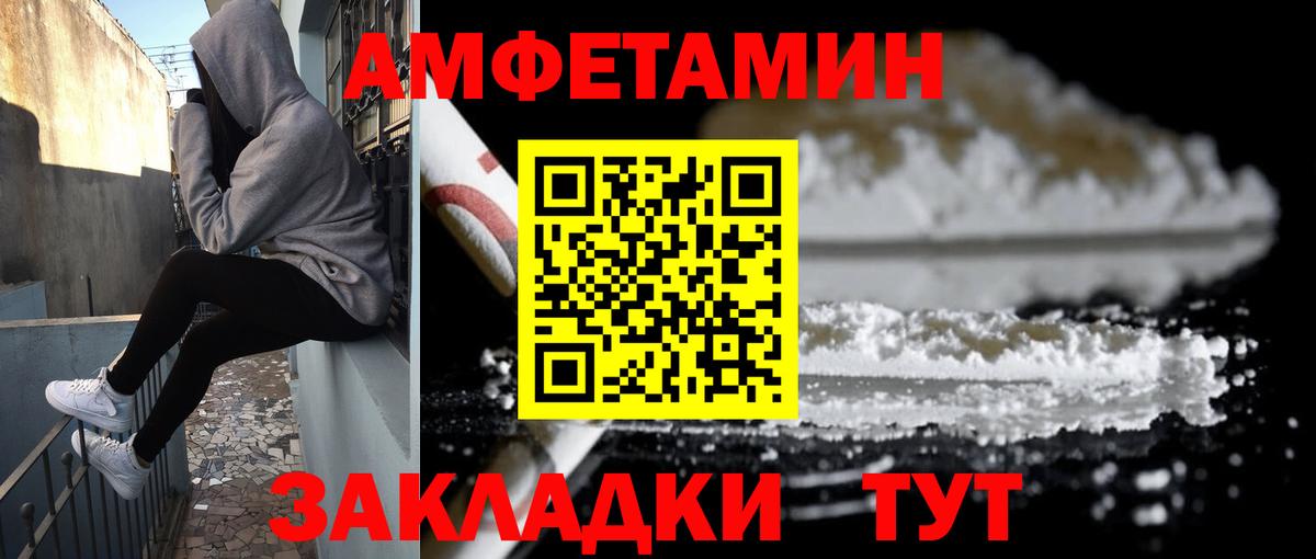 АМФ 98% Ачхой-Мартан
