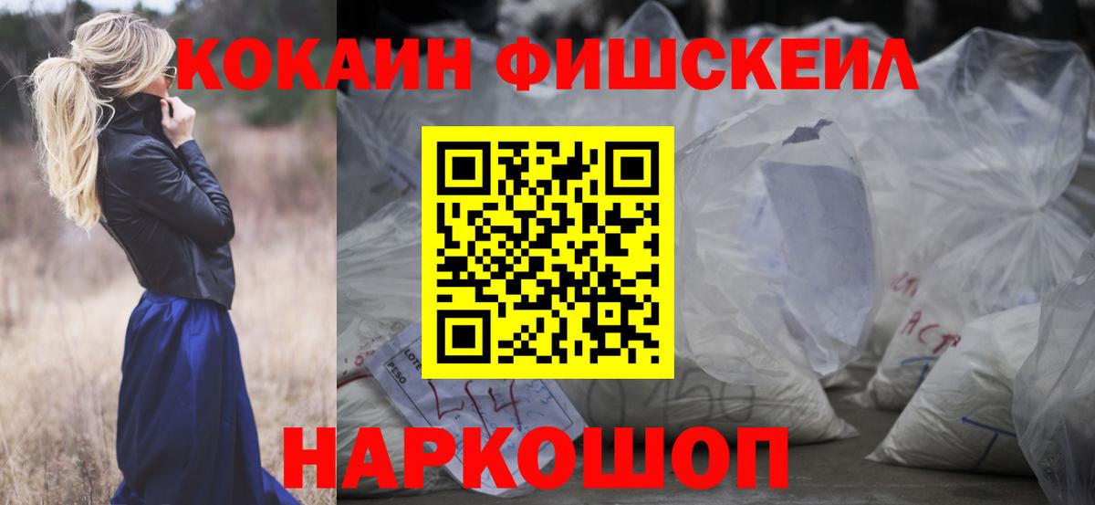 COCAIN Перу  Вход с VPN  Ачхой-Мартан 