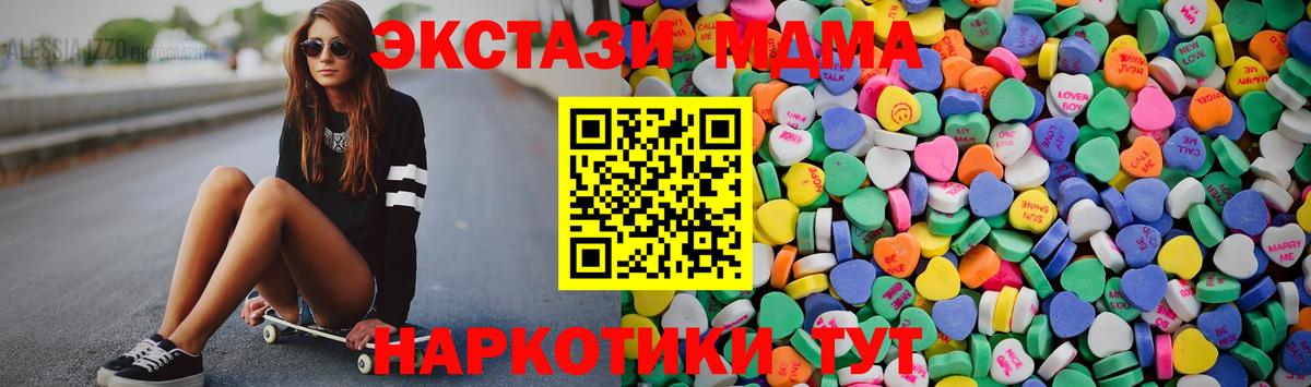 ЭКСТАЗИ Дубай Ачхой-Мартан