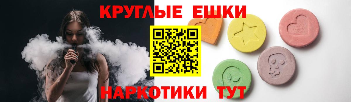 ЭКСТАЗИ mix  Вход с VPN  Ачхой-Мартан  Ecstasy DUBAI 