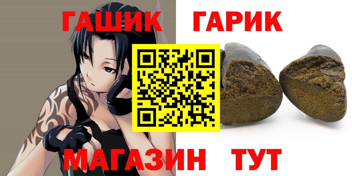 ГАШИШ VHQ Ачхой-Мартан