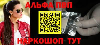 мескалин Ачхой-Мартан
