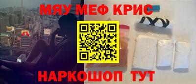 первитин Баксан