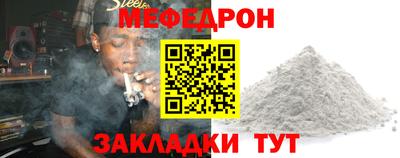 мескалин Ачхой-Мартан