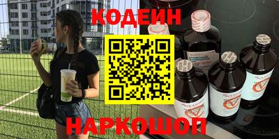 мескалин Ачхой-Мартан