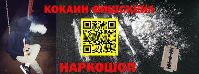 мескалин Ачхой-Мартан