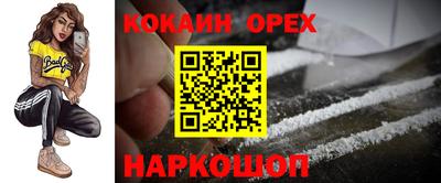 мескалин Ачхой-Мартан