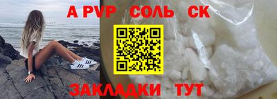мескалин Ачхой-Мартан
