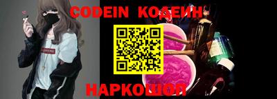 кокаин перу Аша