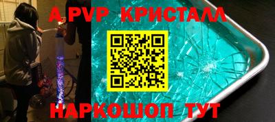 кокаин перу Аша