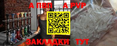 мескалин Ачхой-Мартан