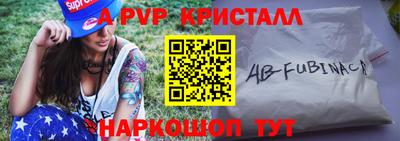 кокаин перу Аша
