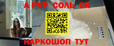 кокаин перу Аша