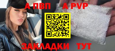 мескалин Ачхой-Мартан
