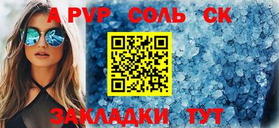 мескалин Ачхой-Мартан