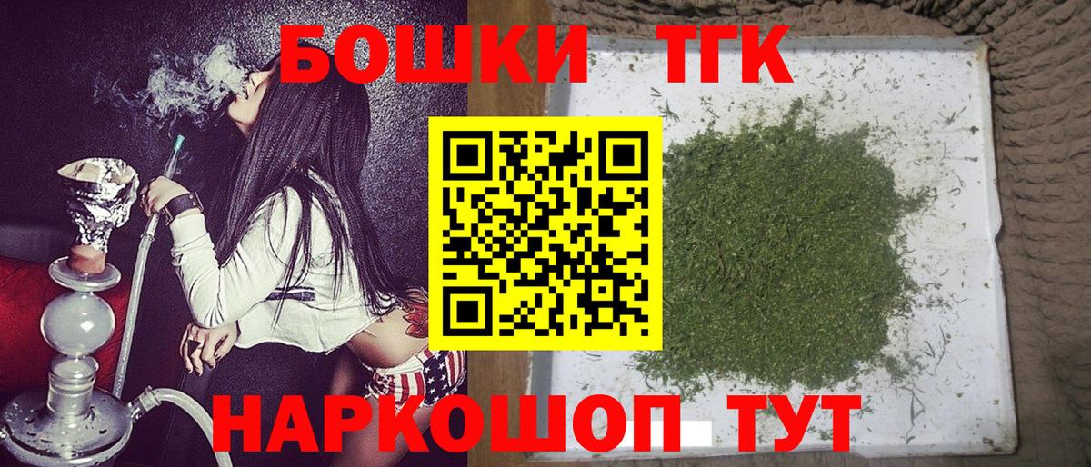 Конопля сатива  Бошки марихуана ГИДРОПОН  Марихуана сатива  Вход с VPN  Ачхой-Мартан 